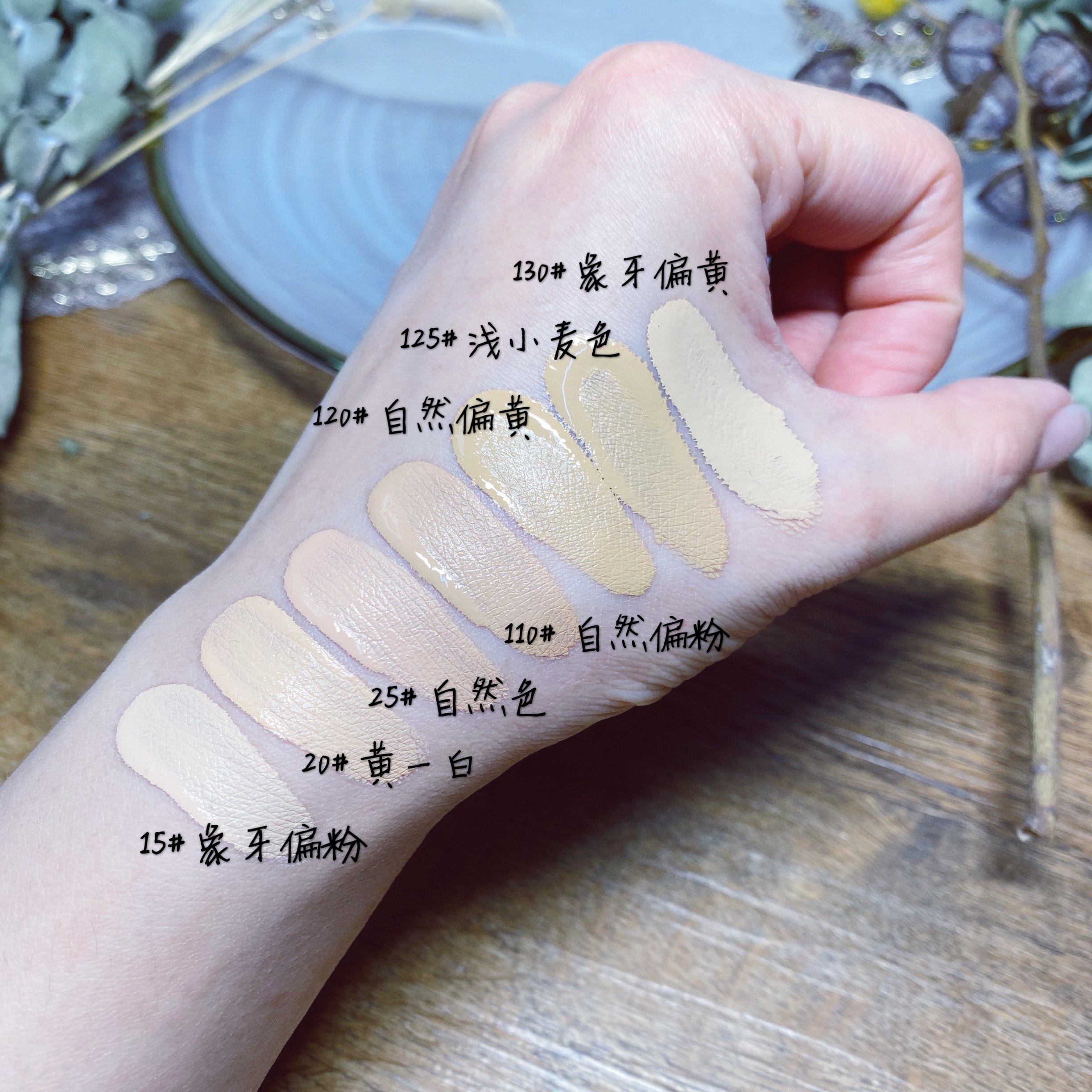 俄罗斯欧莱雅红帽子粉底液24小时婉美无瑕哑光持久遮瑕滋润保湿