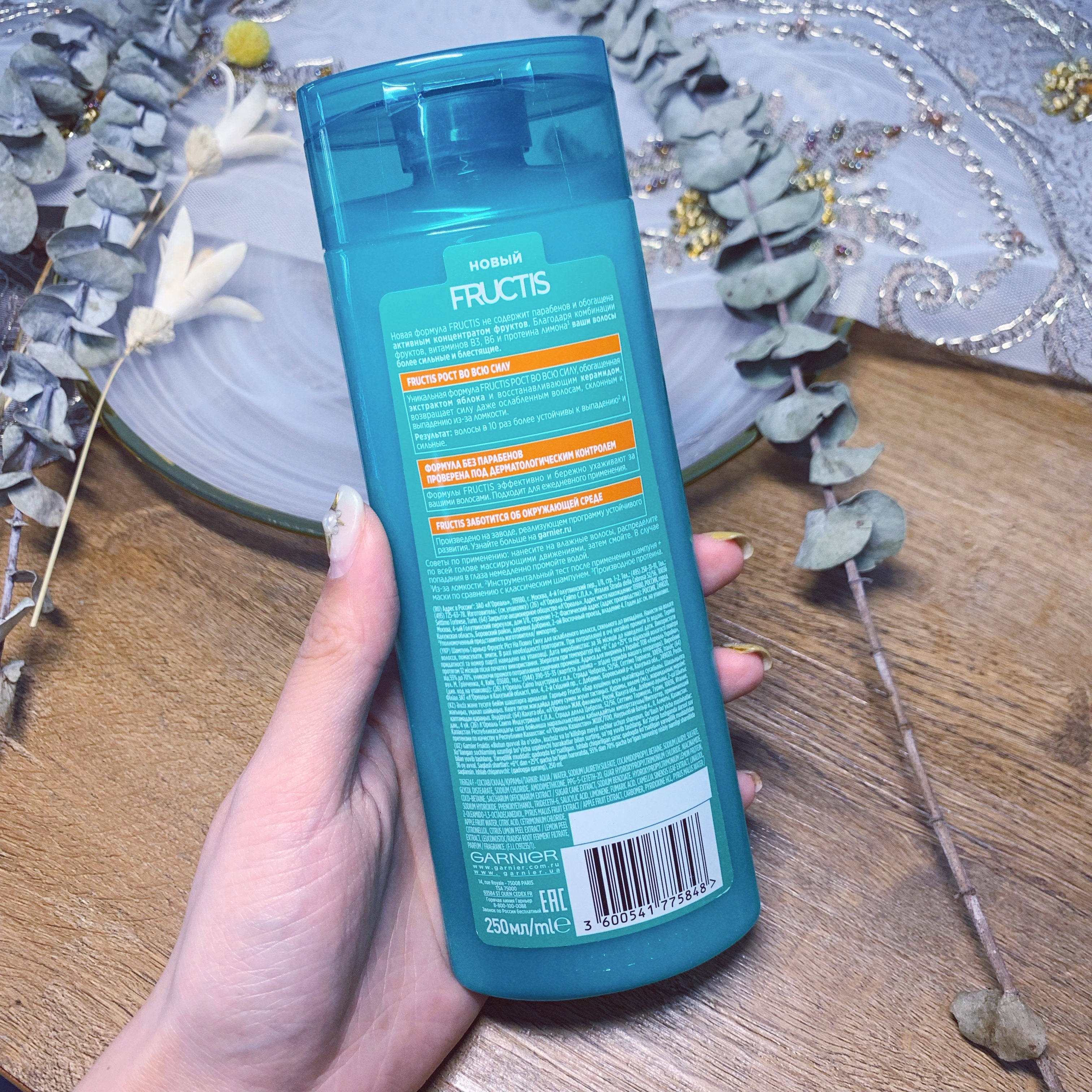 俄罗斯卡尼尔苹果洗发水控油清爽强韧修护固发防脱洗发水