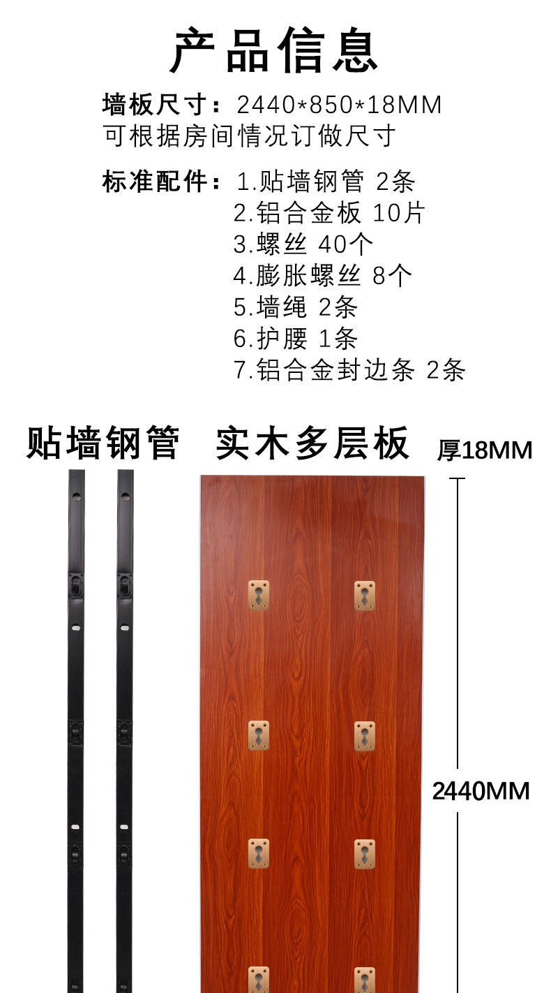 瑜伽理疗康复墙私定做安装墙绳伸展艾扬格健身伸展带