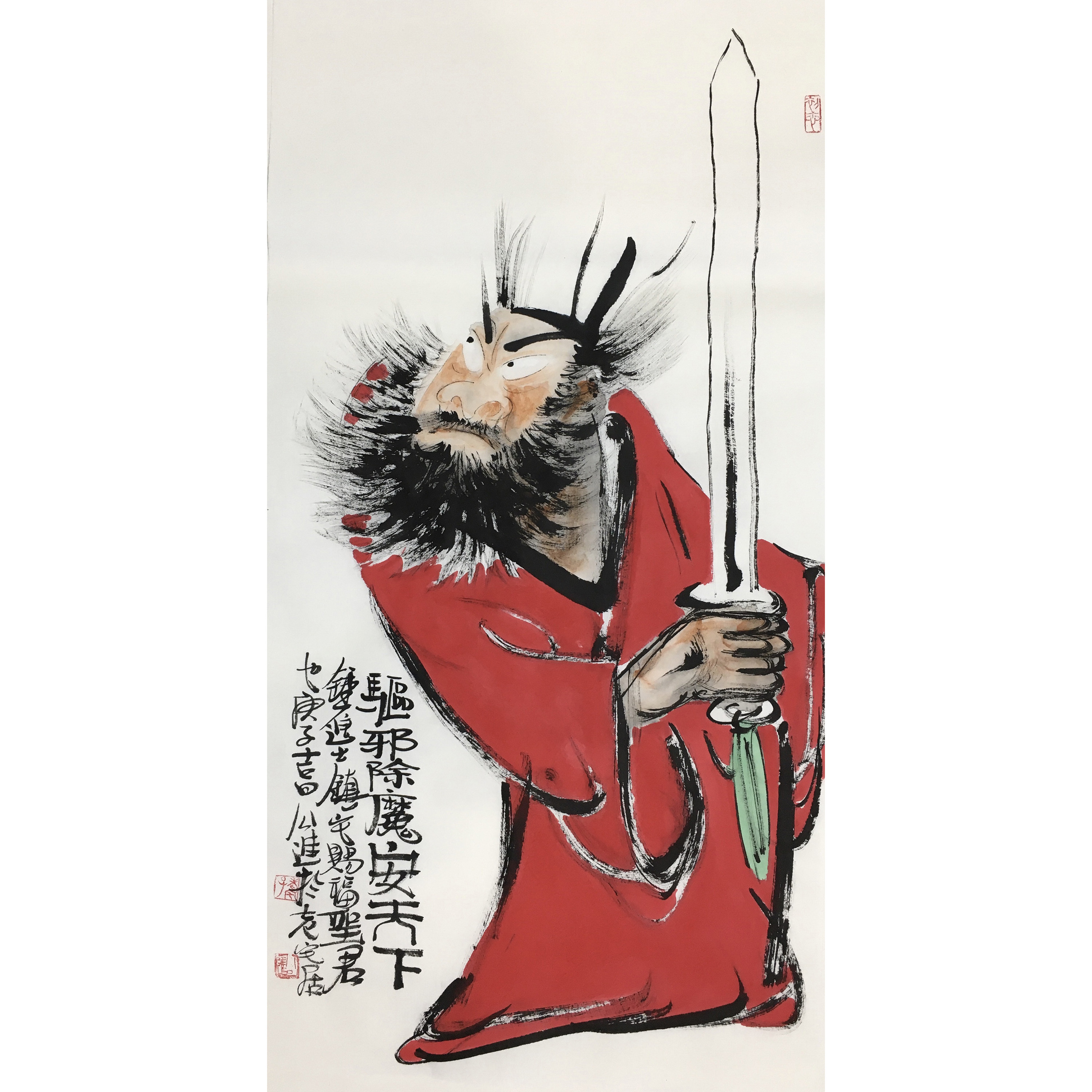 国画中式真迹老师公进美协中美字画文人新中式国画