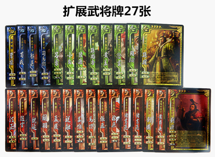三国武将牌桌布塑封将牌扩展杀桌再临桌游卡牌