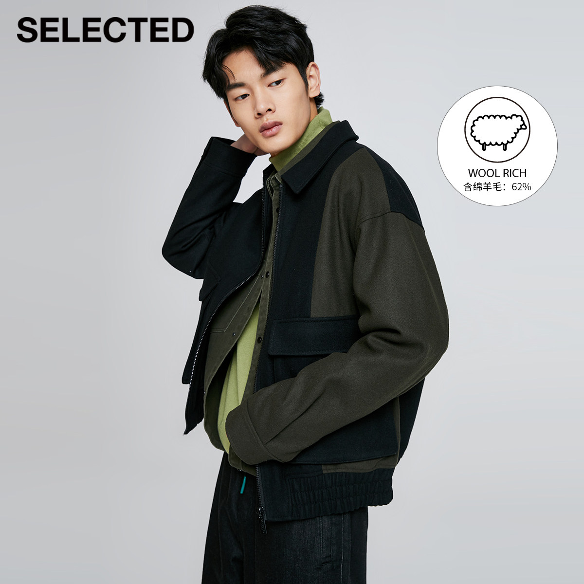 selected思莱德冬新羊毛拼色休闲毛呢夹克外套421127007毛呢大衣