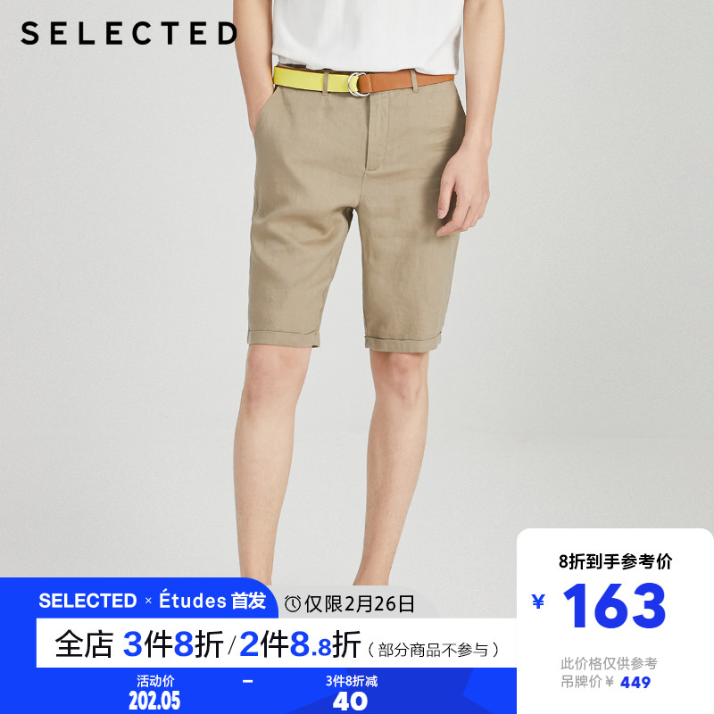 SELECTED思莱德新纯亚麻纯色男潮流休闲短裤S|4202SH517