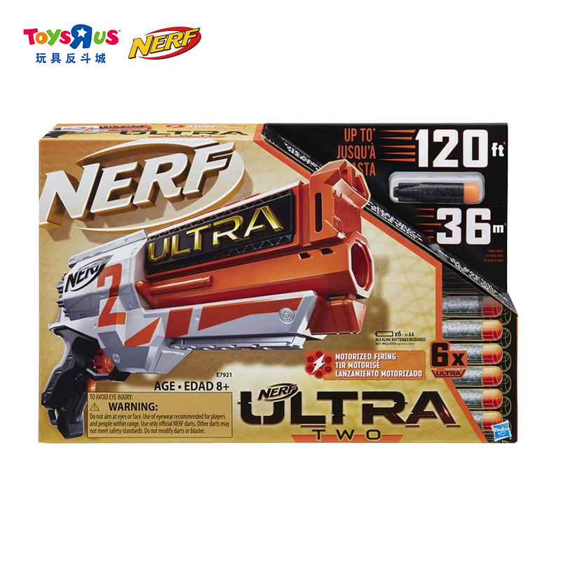 玩具反斗城nerf热火极光系列1号发射器电动软弹玩具枪男孩29887
