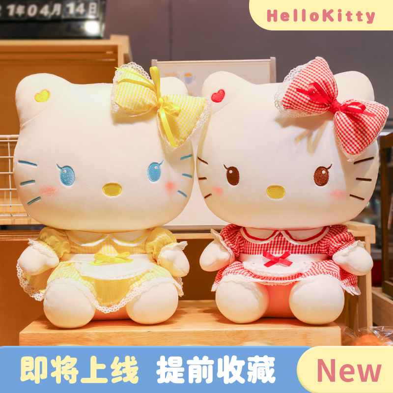 正版hellokitty公仔凯蒂猫玩偶kt猫娃娃可爱哈喽kitty送女孩礼物