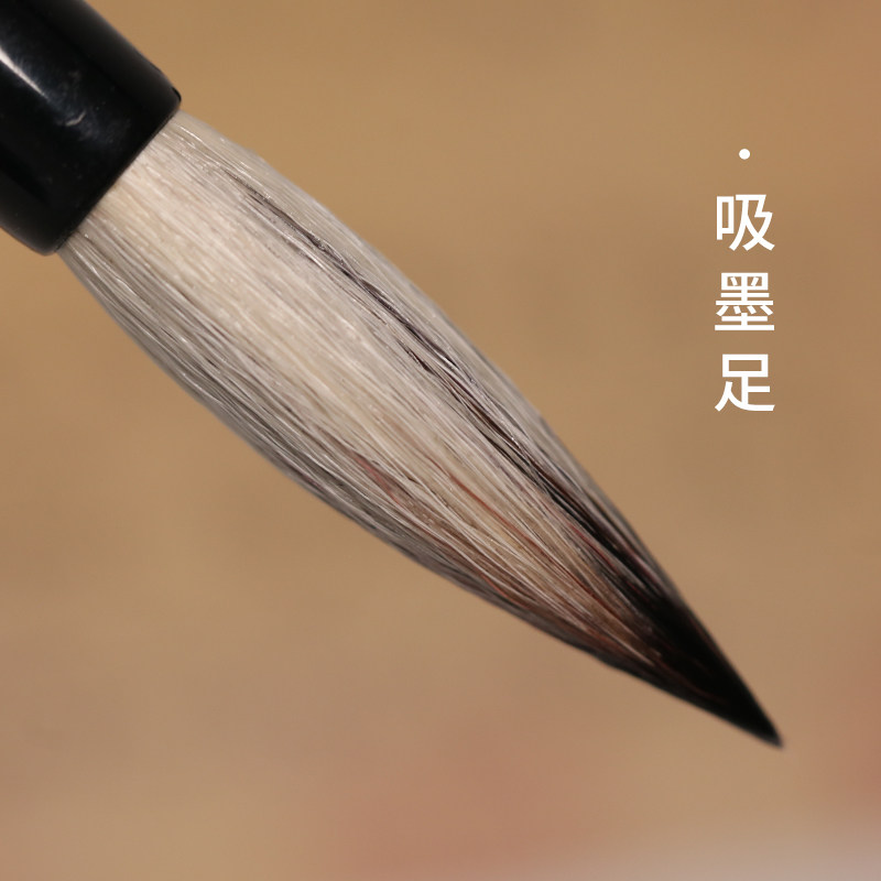 兼毫安徽泾县老字号三兔毛笔书法行楷动物毛宣笔毛笔
