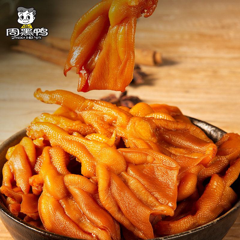 周黑鸭无骨鸭掌锁鲜盒装麻辣辣味去骨鸭爪鸭脚鸭肉零食