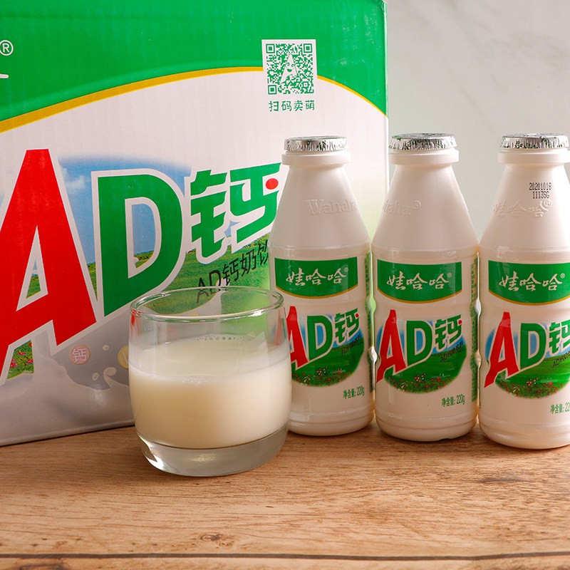 娃哈哈ad钙奶220g24瓶酸奶牛奶网红饮料整件含乳饮料