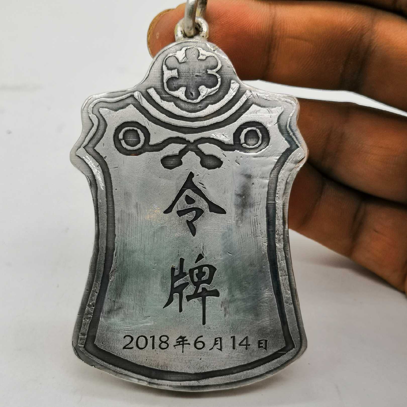 纯银令牌腰牌雕刻挂件无事牌银牌刻字刻画仿古锦衣卫令牌定制刻字