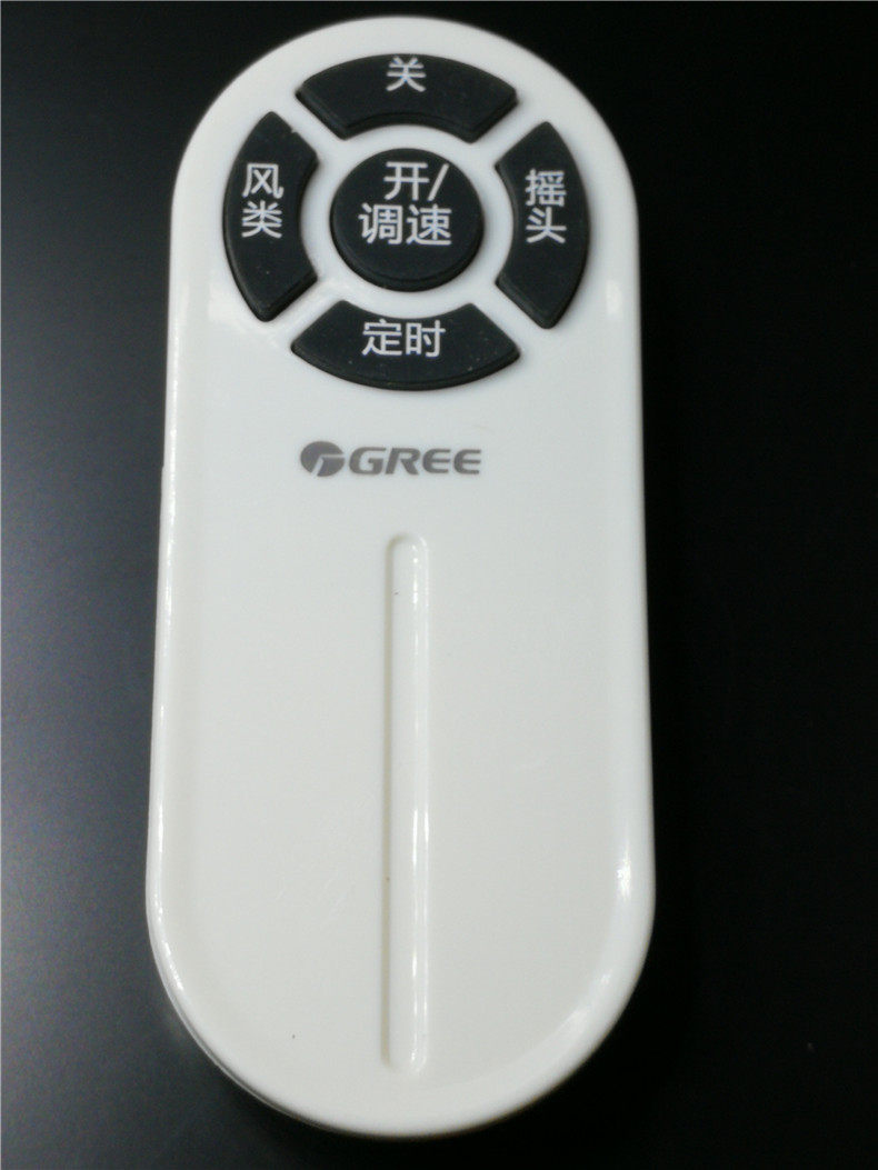 遥控器适用toso格力美的艾美特风扇通用型落地扇台扇遥控器