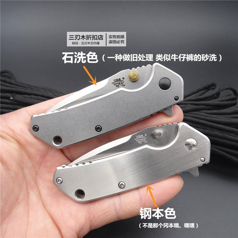 三刃木7045原t21户外折刀防身刀具edc小刀车载求生刀破窗锥割绳刀