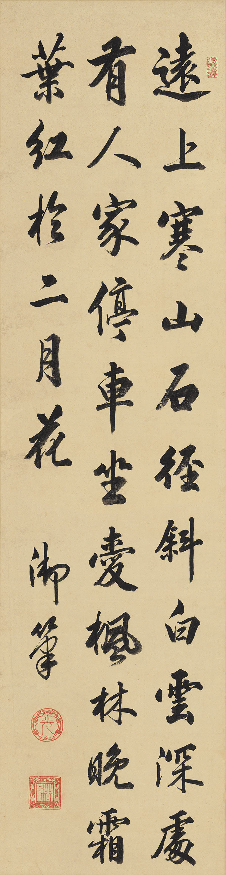 光绪御笔七言诗古代书法真迹复制品艺术微喷宣纸书法