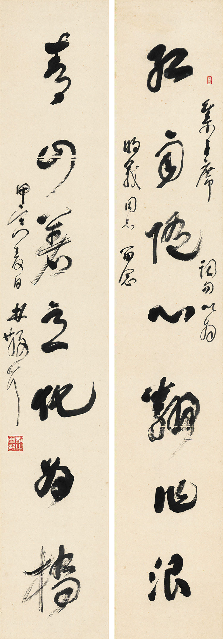 林散之书法对联真迹复制品原大高清艺术微喷宣纸书法