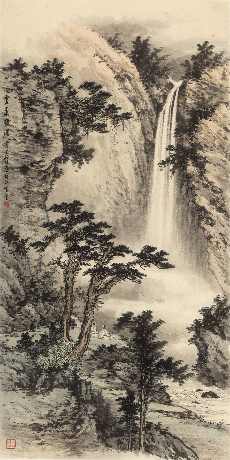黄君壁国画岩观瀑图山水竖幅微喷复制画原大高国画