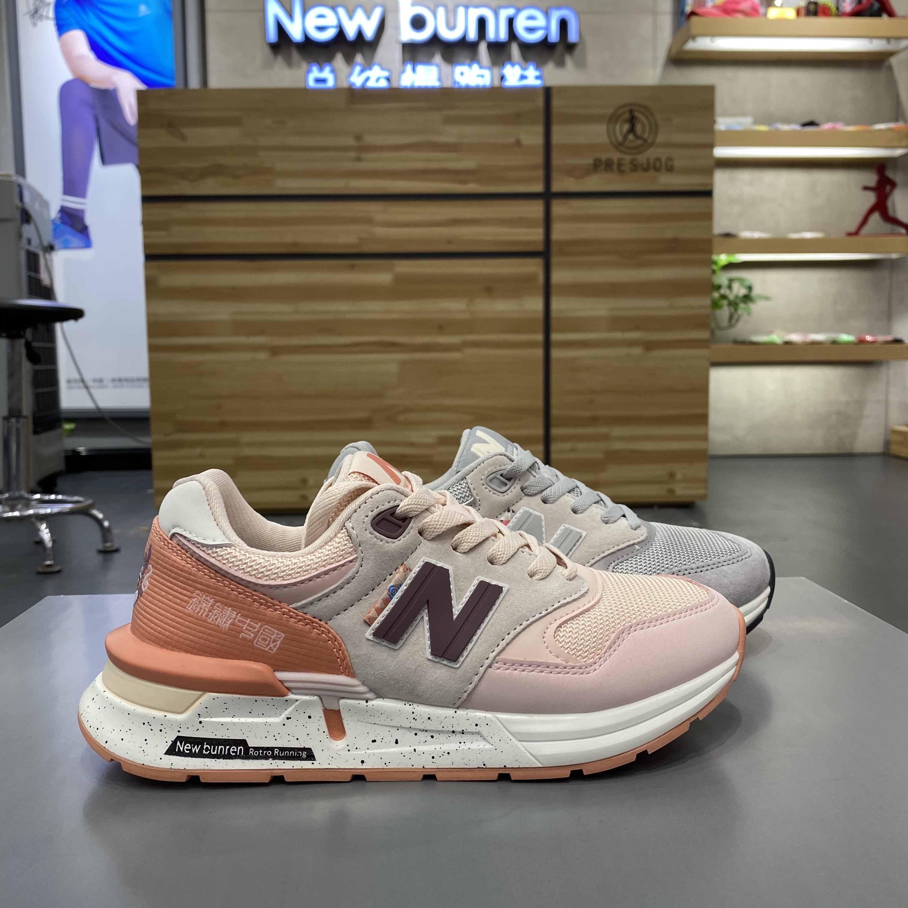 newbunren总统慢跑鞋新款夏情侣情侣休闲新百伦跑步鞋