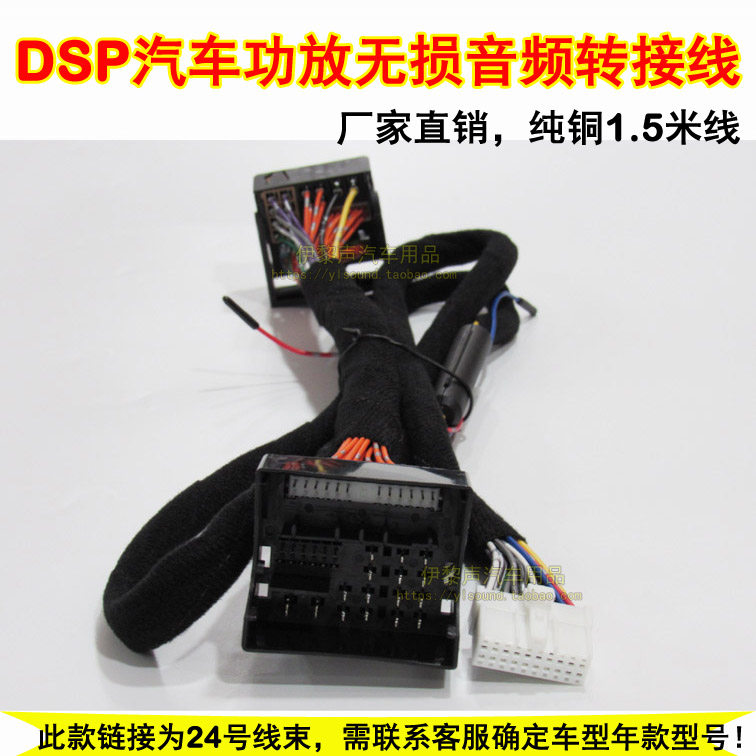 适用于大众探歌探岳锐途加装dsp数字功放音频车载音乐配件