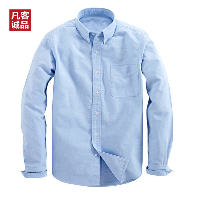 Where guest eslite casual Oxford woven shirt youth shirt men's shirt white long sleeve tide autumn and winter Where guest eslite casual Oxford woven shirt youth shirt men's shirt white long sleeve tide autumn and winter