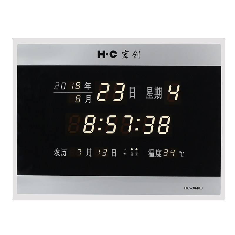 宏创led客厅电子钟挂钟万年历电子日历钟表静音挂钟