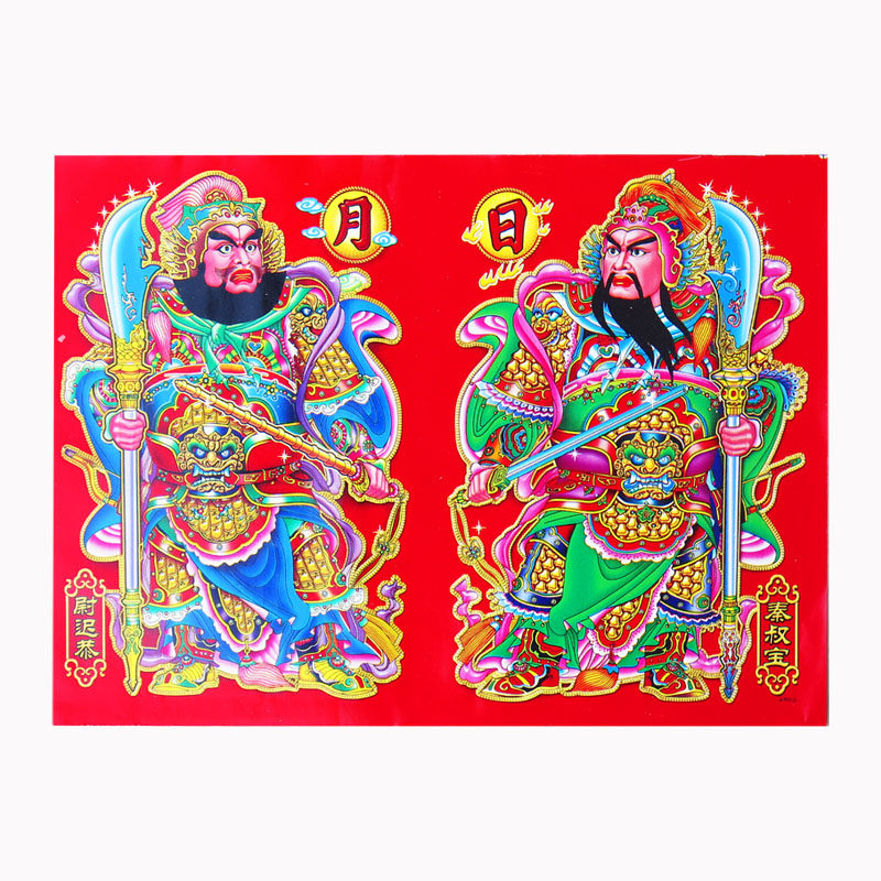 小门宅辟厂家春联对联尉迟叔宝邪秦年镇门神对联