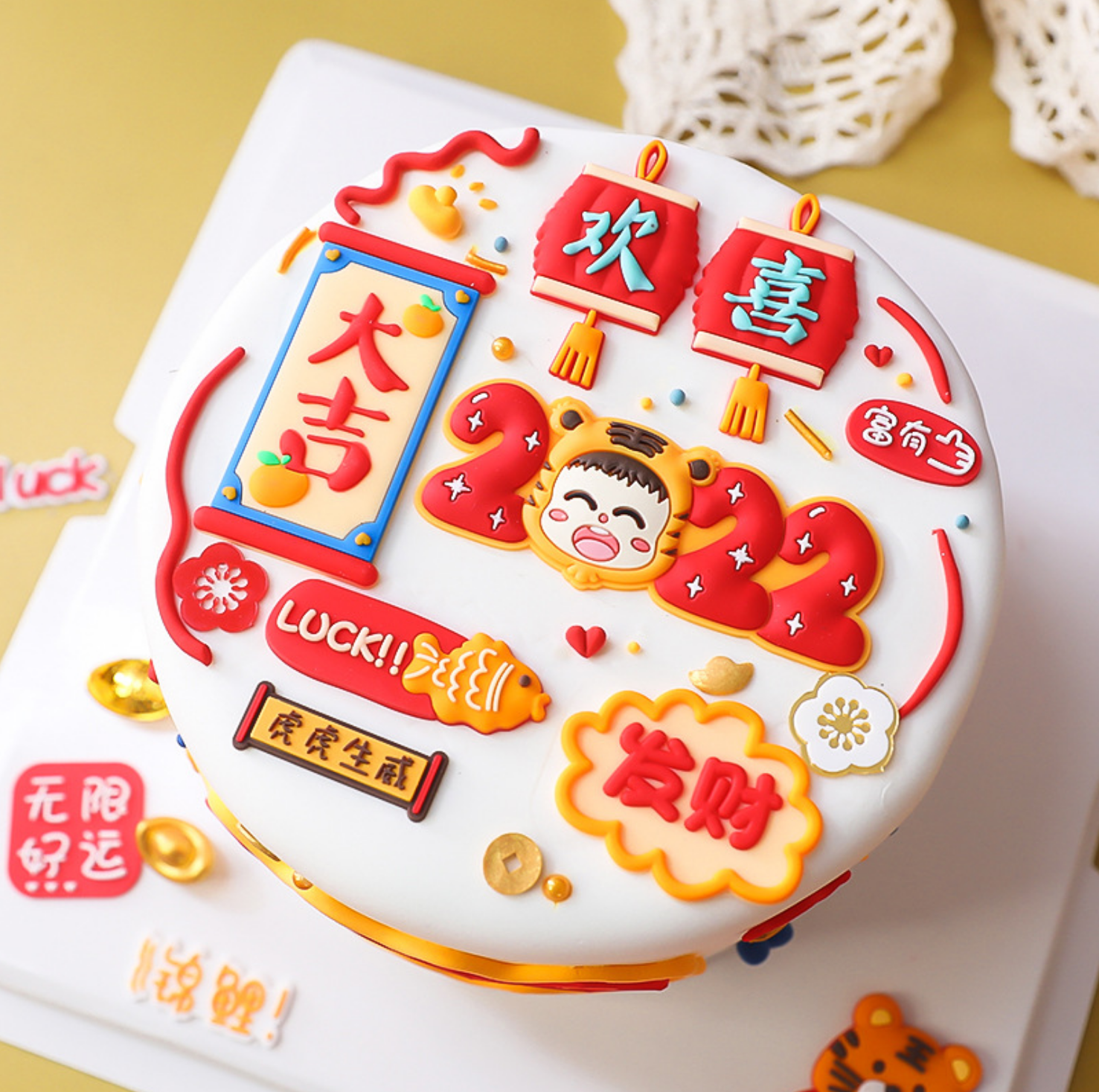 2022好运爆棚虎虎生威新年蛋糕装饰软胶发财暴富节日装扮用品