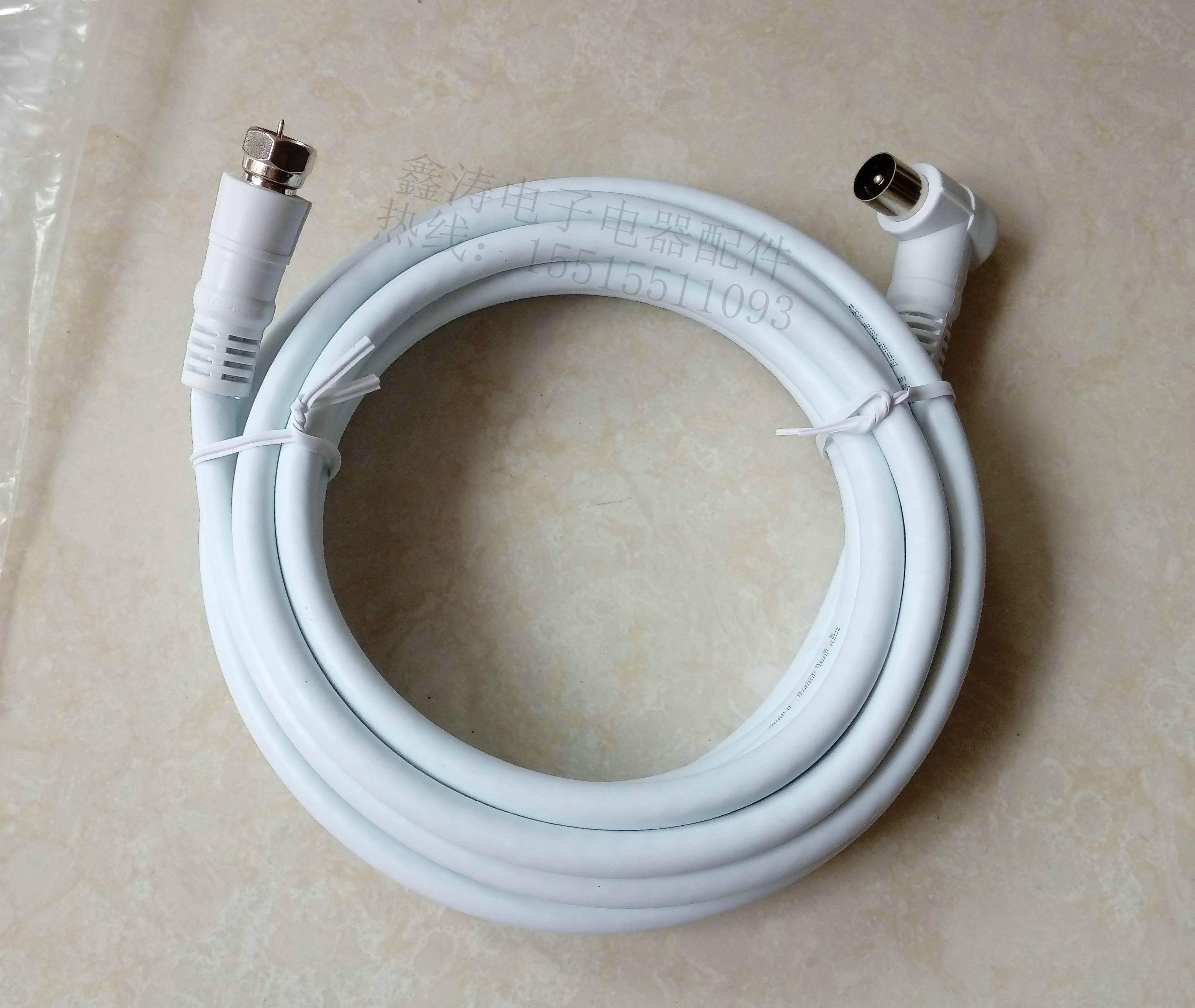 有线电视连接线户户通闭路电视线用户高品质正品线材