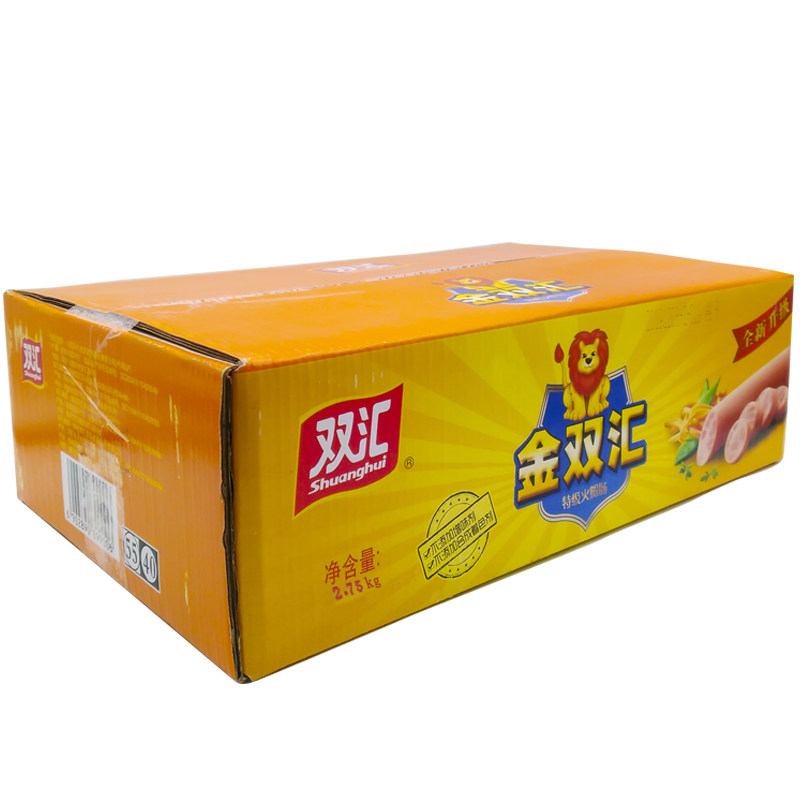 双汇火腿肠金双汇55g50支王中王即食零食泡面香肠包装即食肠类