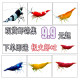 Ornamental shrimp package dining lotion, deraister, shrimp, fire, yellow rice, pet shrimp, freshwater shrimp, cherry blossom, shrimp Ornamental shrimp package dining lotion, deraister, shrimp, fire, yellow rice, pet shrimp, freshwater shrimp, cherry blossom, shrimp