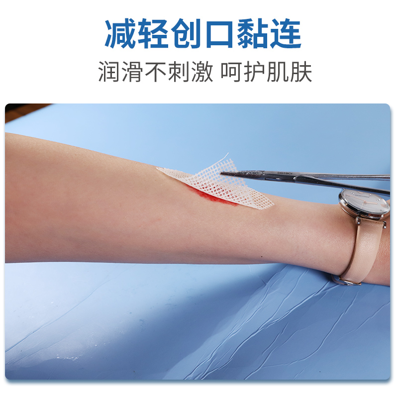 纱布德美灭菌凡士林医用无菌块条创口引流条烧纱布绷带器械
