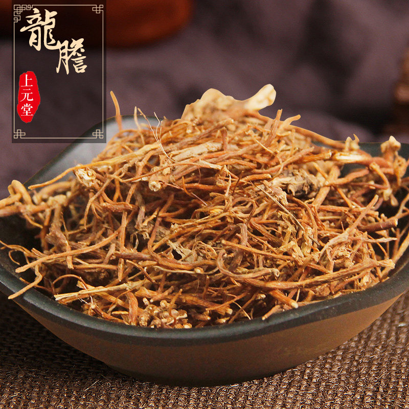 龙胆药典标准500g中药材中药可搭黄芩当归甘草滋补经典方