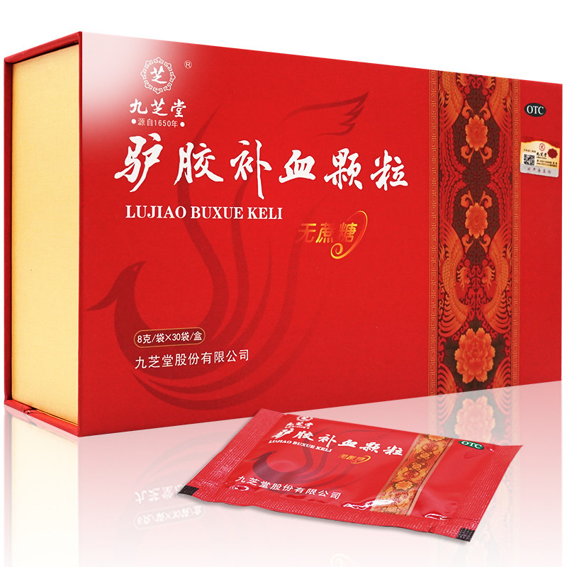 驴胶补血颗粒九芝堂无糖30袋旗舰店冲剂补气补血