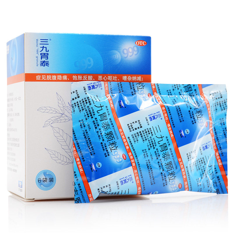 三九胃泰颗粒6袋行气止痛胃痛胃胀胃疼胃药肠胃用药