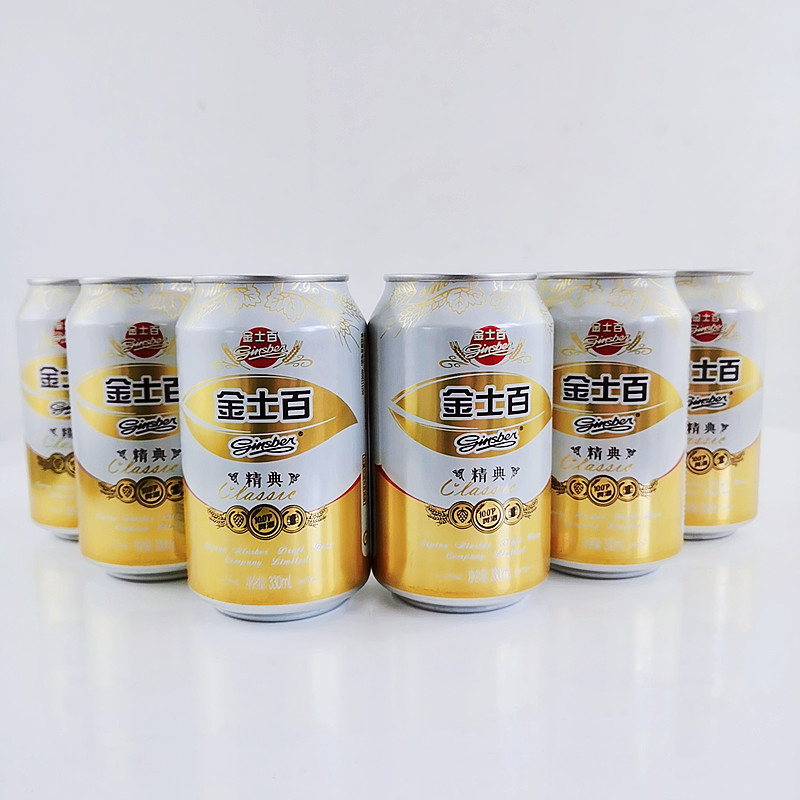 啤酒金士百精典24听330ml半箱12罐易拉罐酒罐整箱啤酒