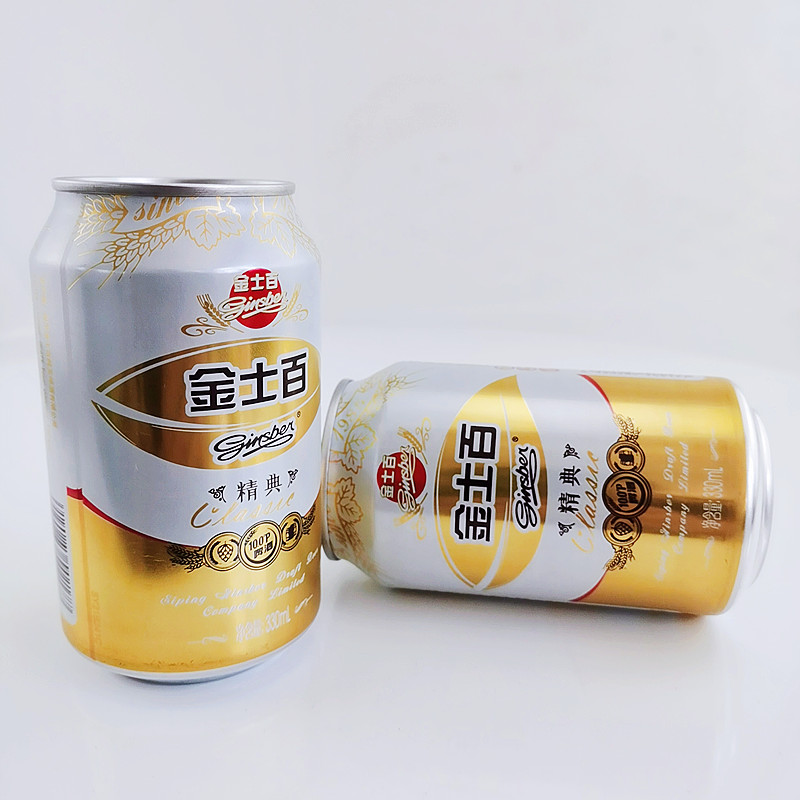 啤酒金士百精典24罐330ml易拉罐酒罐整箱多省包邮啤酒