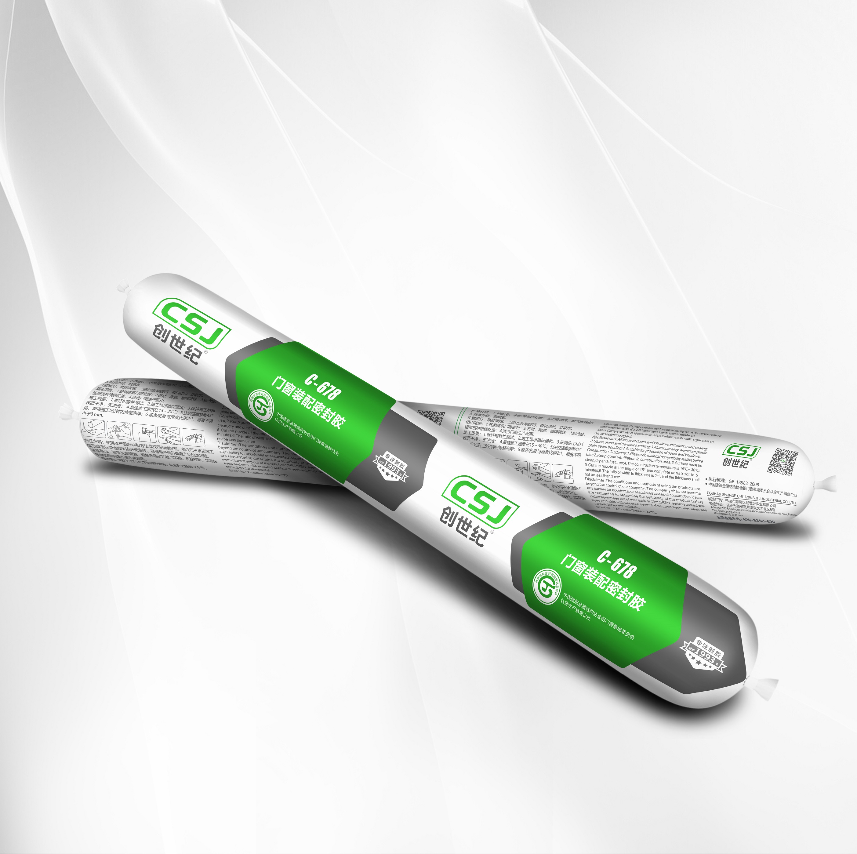 创世纪678中性瓷白玻璃胶 csj-678玻璃胶 创世纪玻璃胶 门窗胶水 - 图1