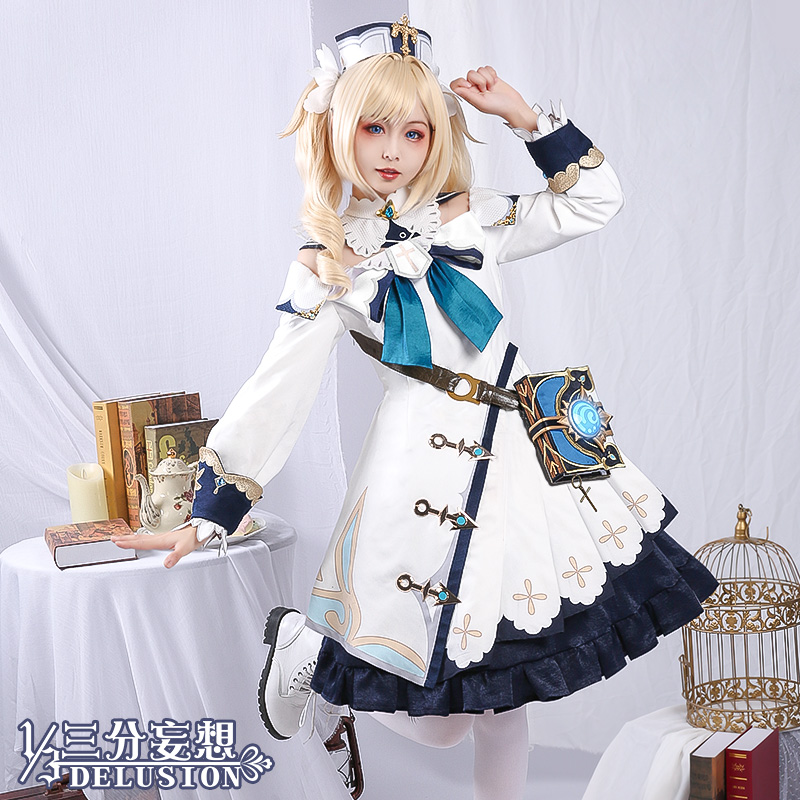 三分妄想原神cos服芭芭拉cosplay女装少女游戏套装cos