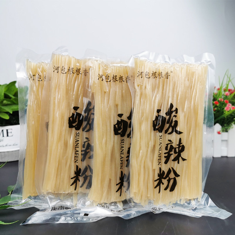 酸辣重庆200g50袋正宗袋装粉条红薯薯粉手工冲泡方便面