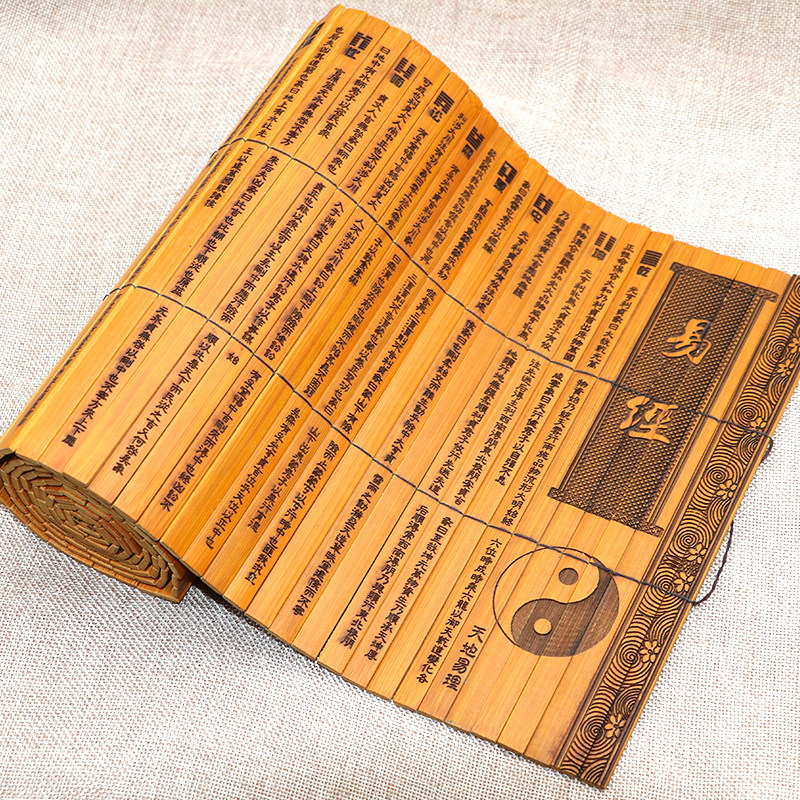 竹简雕刻书工艺品摆件易经全文中国风文化商务礼品批发定制加logo