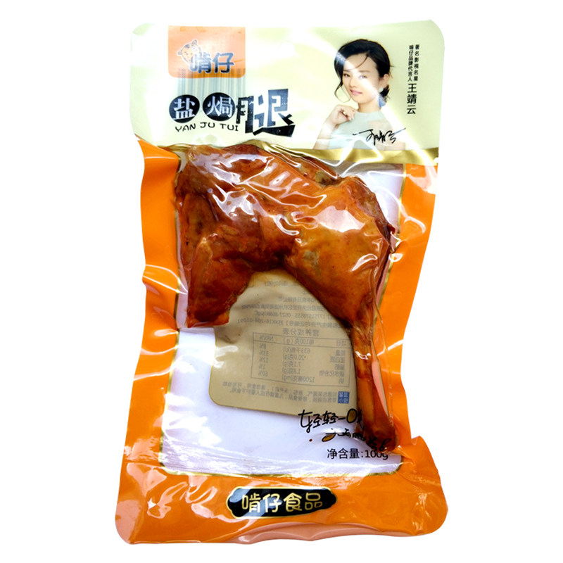 休闲零食盐焗腿100g真空包装卤味大鸭腿盐焗鸭腿熟食肉类即食小吃