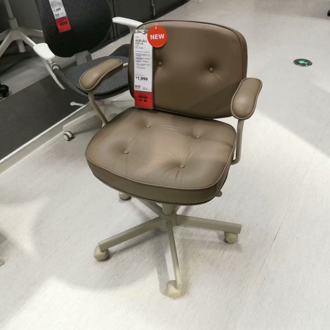 宜家国内代购ikea阿勒夫耶转椅职员工作办公椅电脑椅