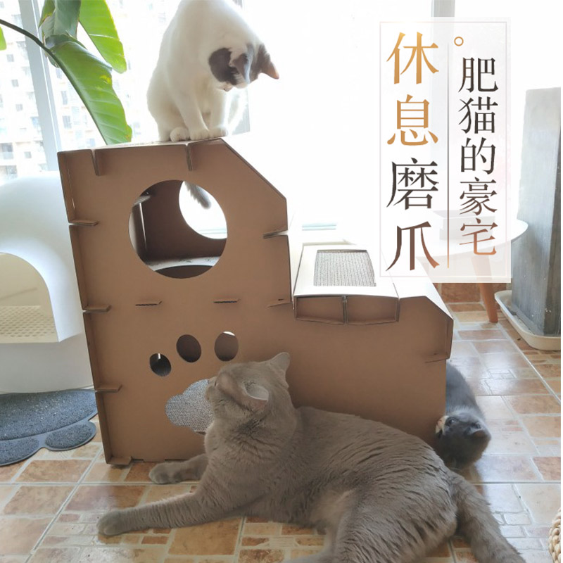 猫舍猫屋房子产房纸箱产箱四季通用别墅猫咪狗窝