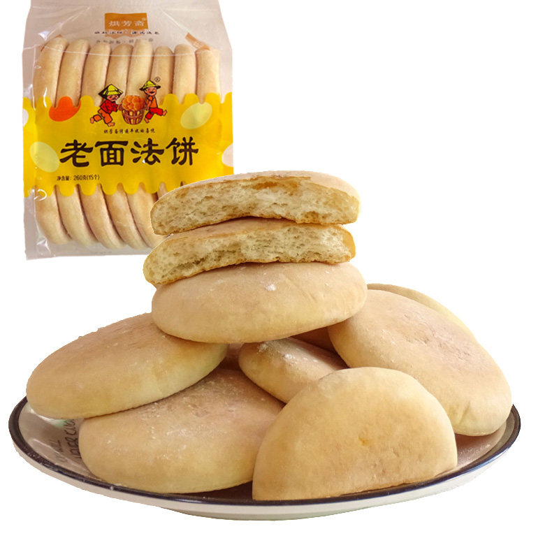老面法饼湖南特产烘芳怡芳老式面发传统早餐传统糕点