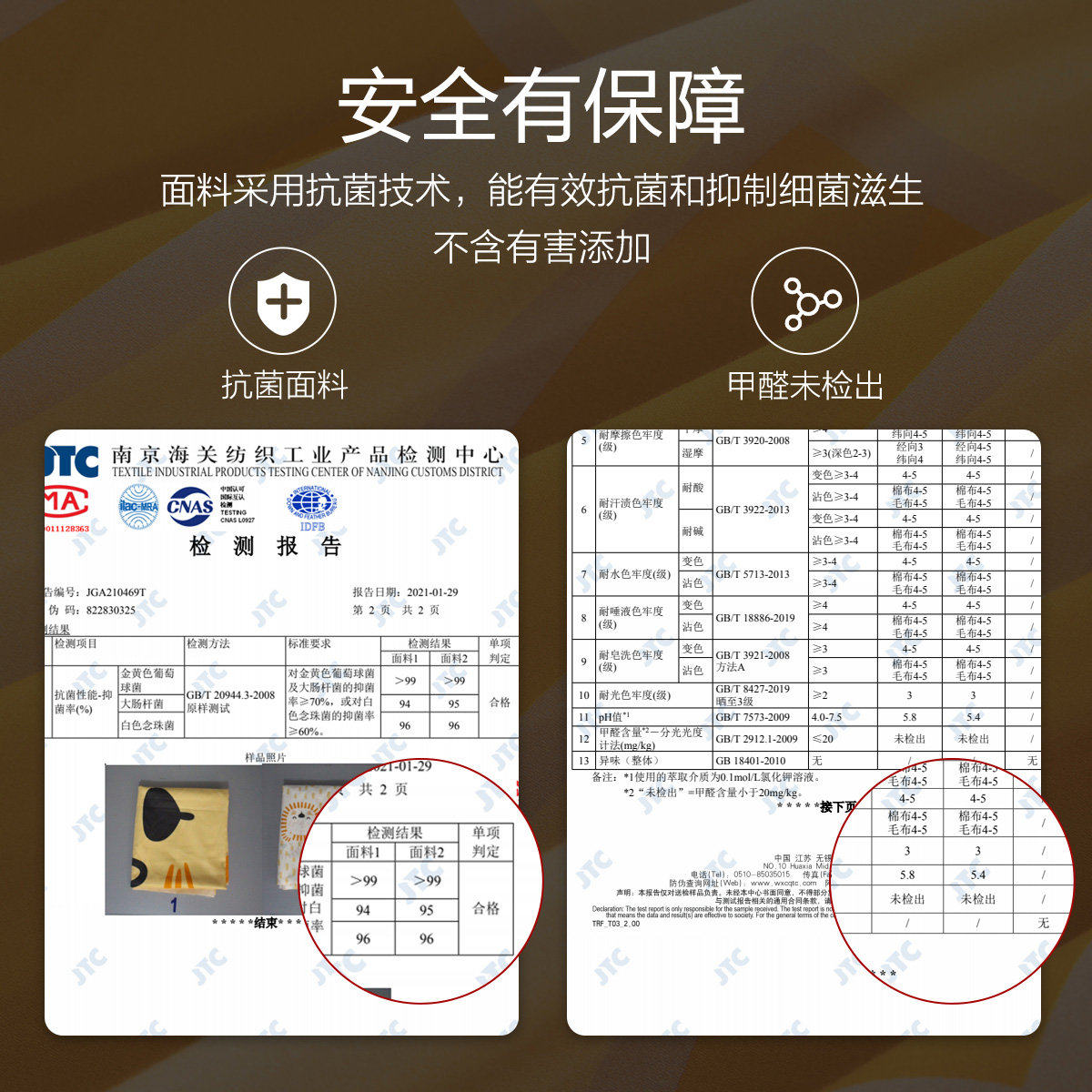 本网站不参与交易,如有交易产生的疑问请联系卖家水星家纺 正品直销