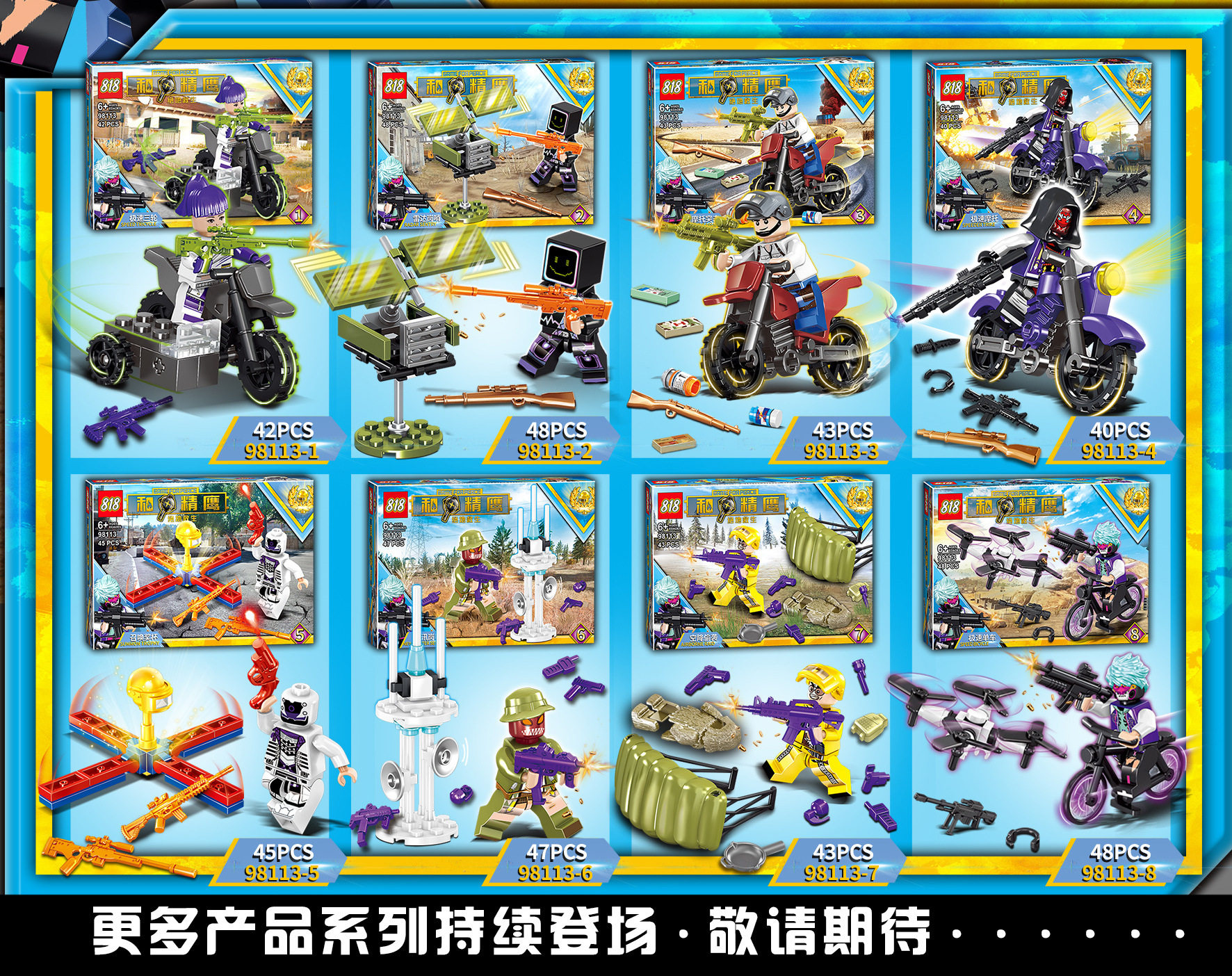 乐高积木军事吃鸡人仔二战小人和平战争精英塑料积木