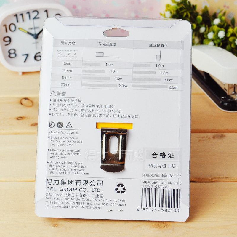 优惠券后5.6元,得力钢卷尺3米5米7.5米加厚不锈钢卷尺测量双英制英寸