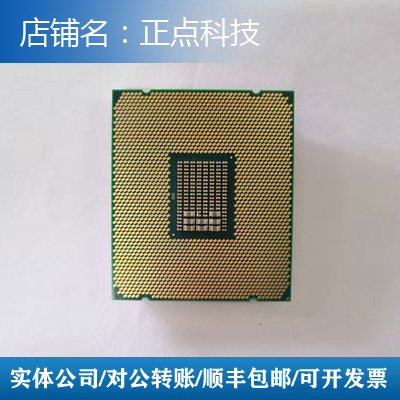 e52698v4cpu正式正显不显20g主频线程全新cpu