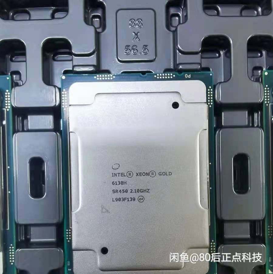 intel金牌6130cpu正式版主频21g线程通道齐全一年cpu