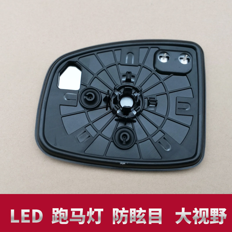 新飞度蓝镜倒车加热改电眩目大视野led竞瑞哥瑞倒车镜