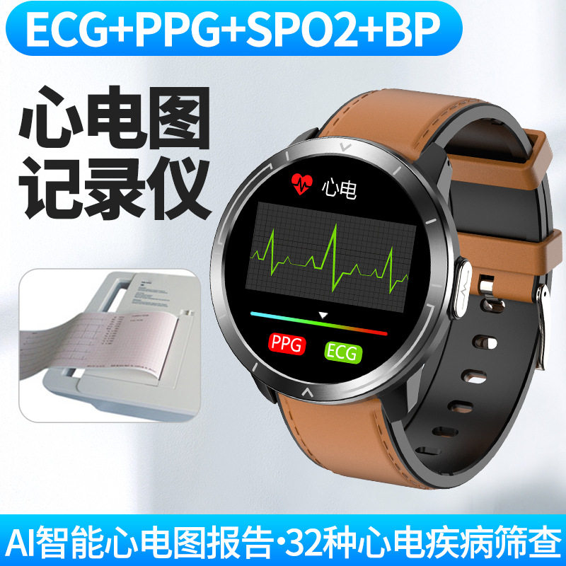跨境m18plus智能手环ecgppg心电图心率血压测量信息国产腕表