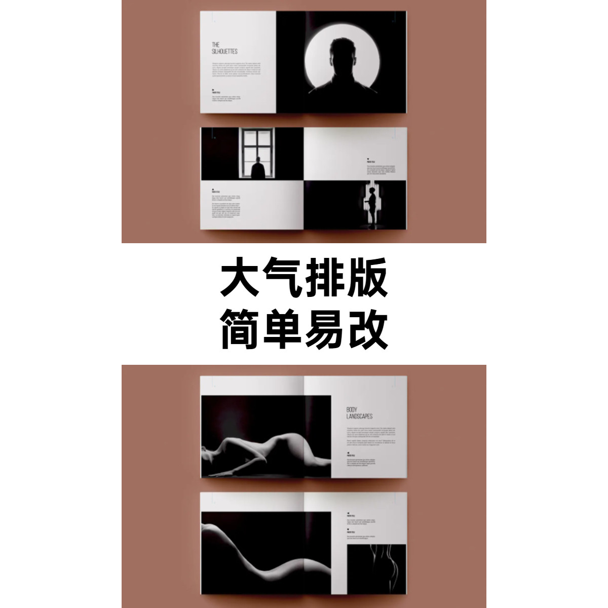 摄影作品集画册id ps模板个人作品展示企业产品宣传手册大气极简抖音