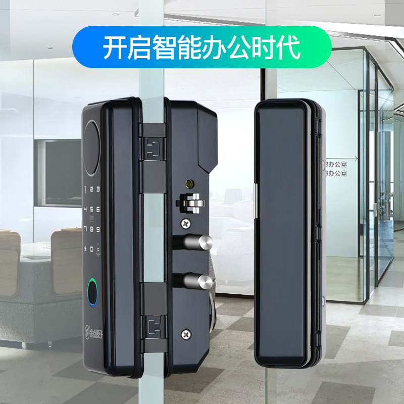 金点原子智能办公室指纹密码锁玻璃门开孔遥控电子门禁智能门锁